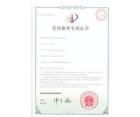 一種組合式門窗外框?qū)＠C書(shū)